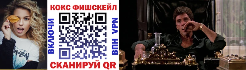Цена Сокол СОЛЬ  КОКАИН  Амфетамин  Канабис  Кетамин  Меф 
