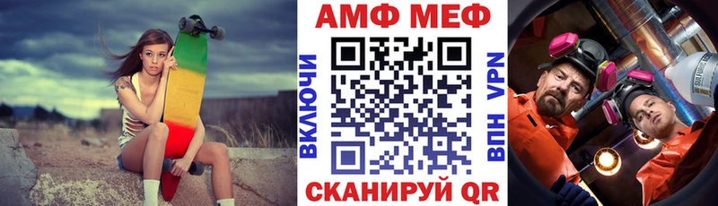 Amphetamine Розовый  где купить   Сокол 