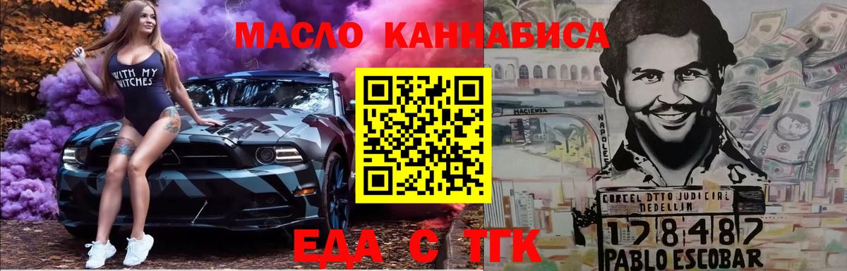 Сокол  Canna-Cookies марихуана  Вход с VPN 