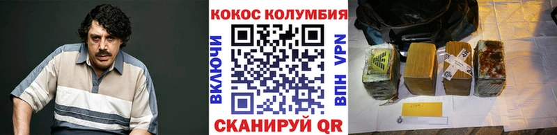 КОКАИН Колумбийский  Сокол 
