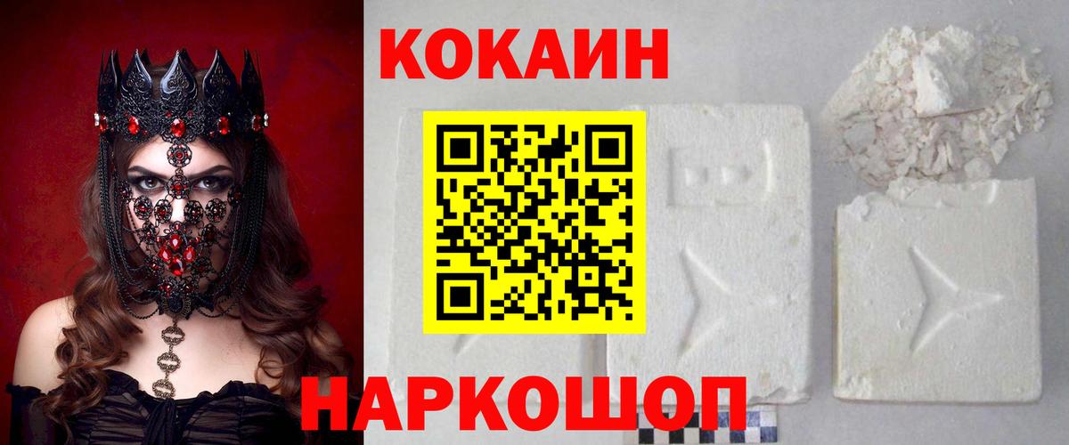 Cocaine VHQ Сокол