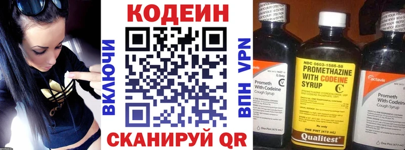 наркотики Сокол ОМГ ОМГ как войти Кодеиновый сироп Lean напиток Lean (лин)