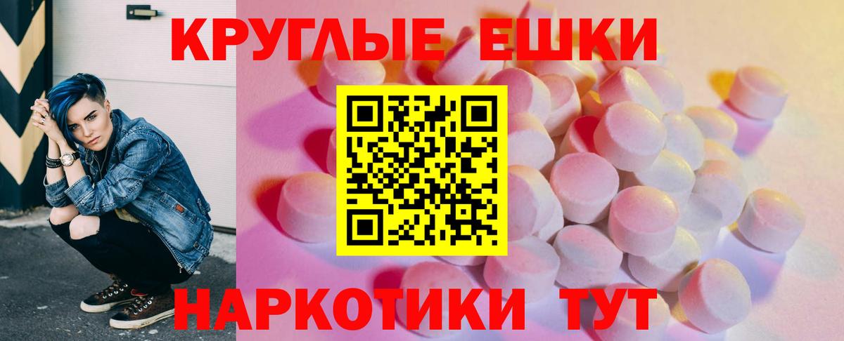 Ecstasy 99% Сокол