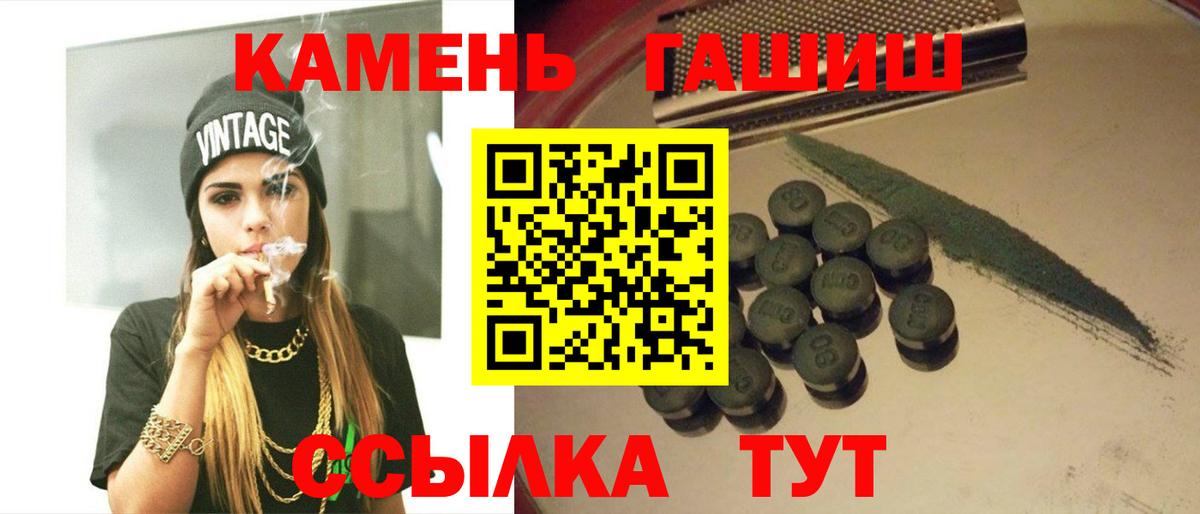 Гашиш VHQ Сокол