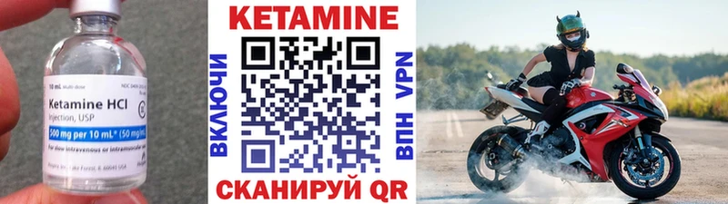 КЕТАМИН ketamine  Сокол 