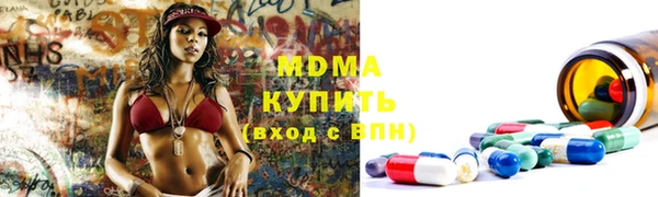МДМА Кодинск