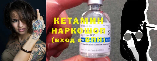 МДМА Кодинск