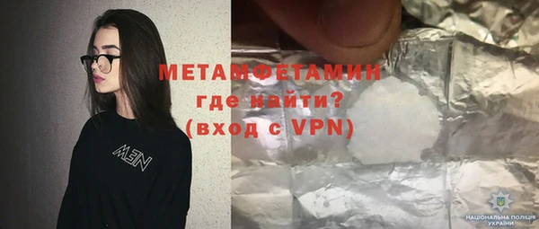 МДМА Кодинск
