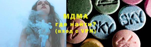 МДМА Кодинск