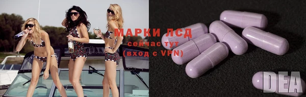 МДМА Кодинск