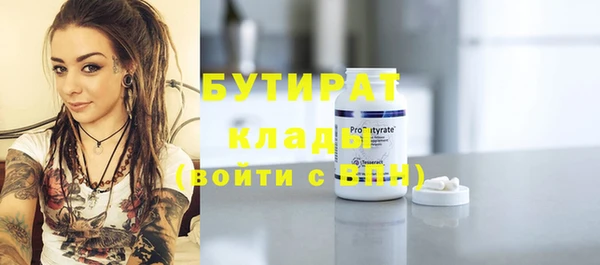 мяу мяу мука Козельск