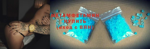 МДМА Кодинск