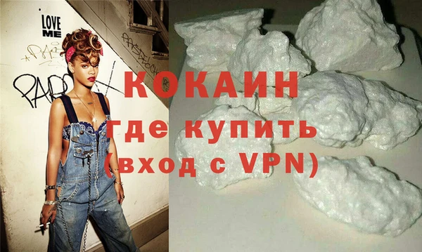 МДМА Кодинск