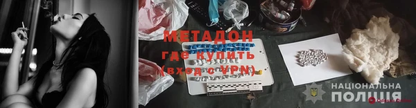 МДМА Кодинск