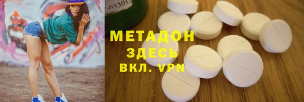 мяу мяу мука Козельск