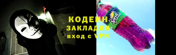 МДМА Кодинск