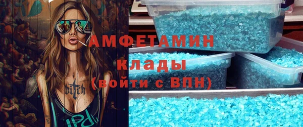 МДМА Кодинск