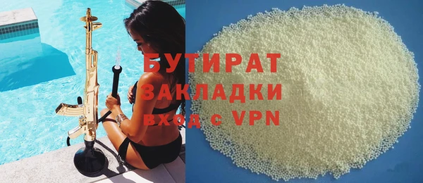мяу мяу мука Козельск
