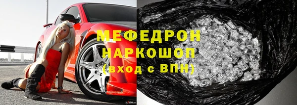 МДМА Кодинск