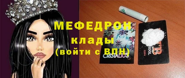 мяу мяу мука Козельск