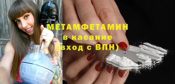 МДМА Кодинск