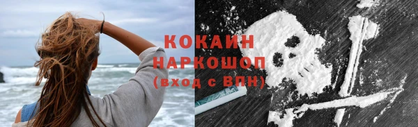 МДМА Кодинск