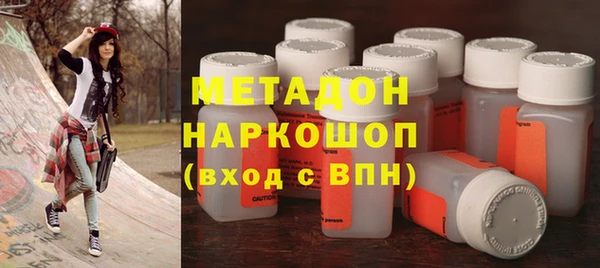 МДМА Кодинск