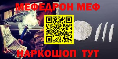 кокс Первоуральск