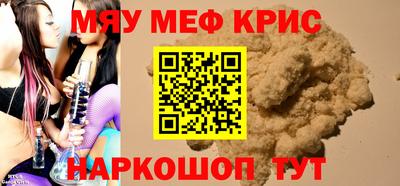 метадон Партизанск