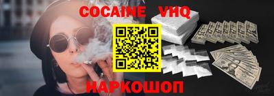 кокс Первоуральск