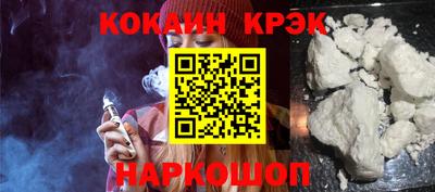кокаин VHQ Лесной