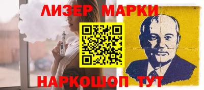 альфа пвп Пенза
