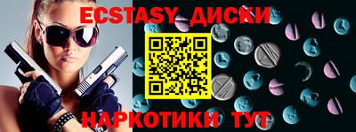 метадон Партизанск