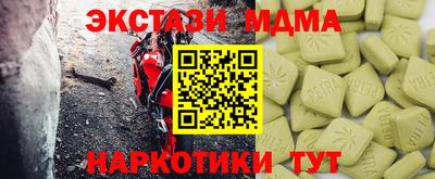 стаф Лениногорск