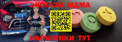 альфа пвп Пенза