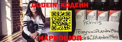альфа пвп Пенза
