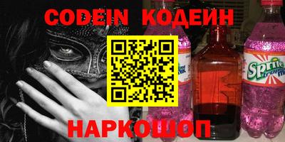 метадон Партизанск