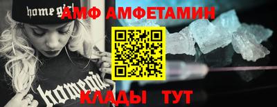 метадон Партизанск