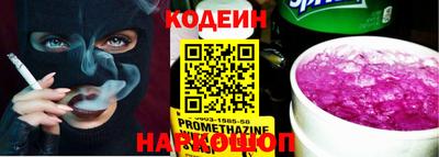 кокс Первоуральск