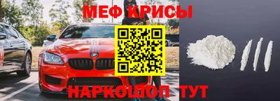 метадон Партизанск