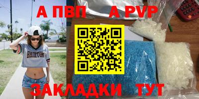 метадон Партизанск