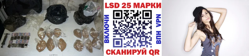 цены   Сокол  LSD-25 экстази кислота 