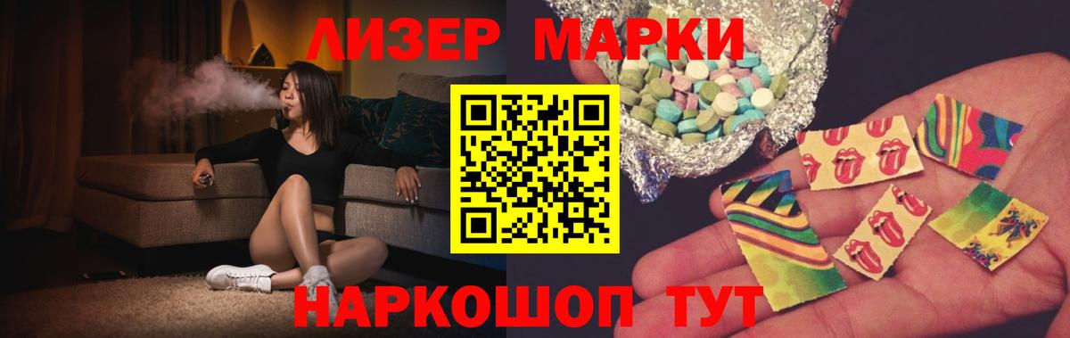 LSD-25 экстази ecstasy  Вход с VPN  Сокол  LSD-25 экстази кислота 