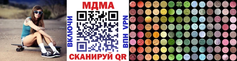MDMA кристаллы  купить наркотик  Сокол 