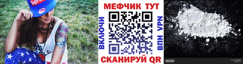 Мефедрон кристаллы  Сокол 