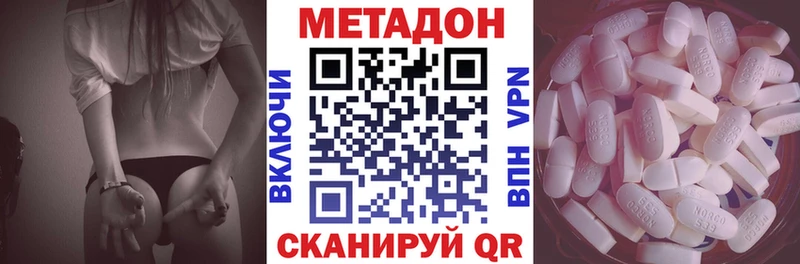 МЕТАДОН белоснежный  Сокол 