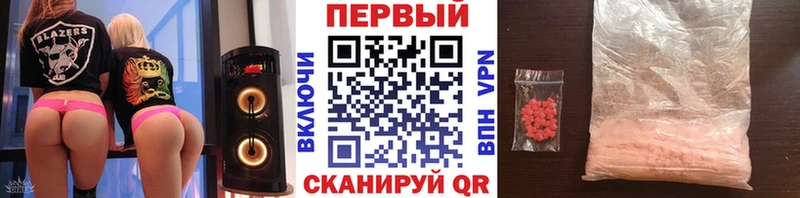МЕТАМФЕТАМИН пудра Сокол