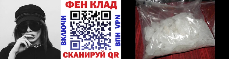 кракен онион  Сокол  МЕТАМФЕТАМИН Декстрометамфетамин 99.9% 