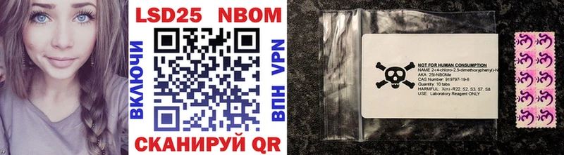 даркнет сайт  Сокол  кракен как войти  Марки 25I-NBOMe 1,8мг 