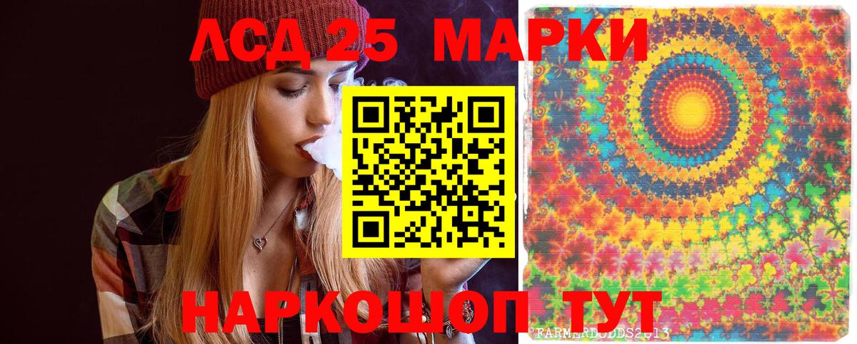 Сокол  Марки NBOMe 1,8мг  Вход с VPN 